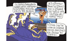 Σκίτσο της Εφ.Συν. [Π.Ζερβός 06.04.2024]